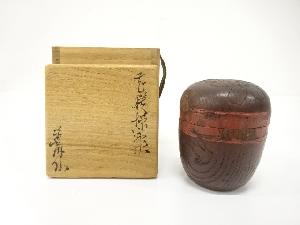 作家物　桜　彫　棗